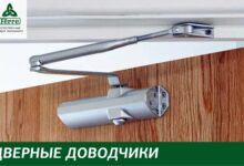 Photo of Монтаж дверных доводчиков на межкомнатные двери