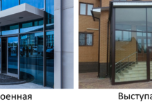 Photo of Замена стекла во входной двери из алюминия